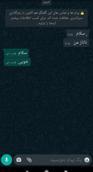 عکس نوشته انلاینه ولی