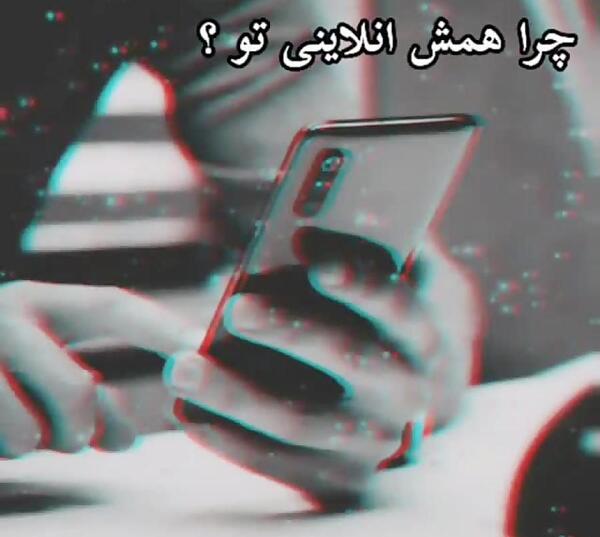 عکس نوشته انلاینه ولی