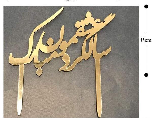 عکس عشقم سالگرد عقدمون مبارک