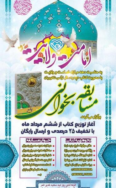 عکس ایده مسابقه برای روز پدر