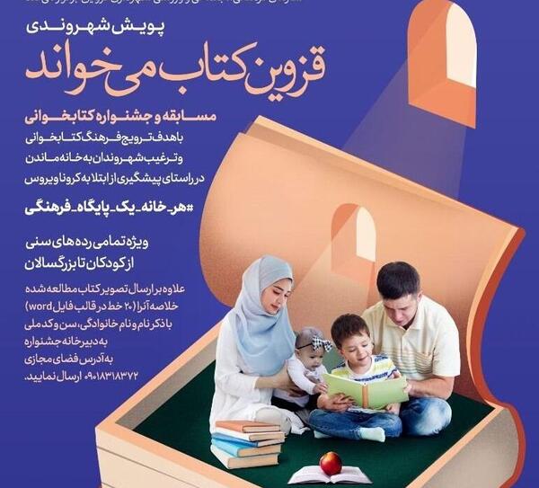عکس ایده مسابقه برای روز پدر
