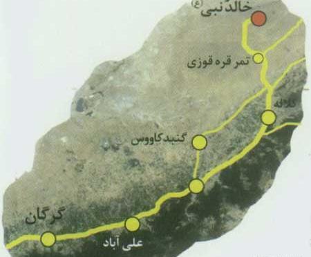 عکس زیارت خالد نبی