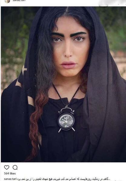 عکس نوشته لیلا در سریال پدر