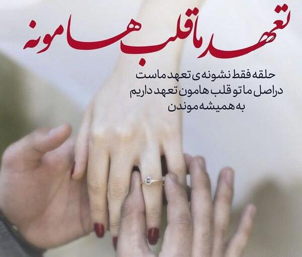 عکس پروفایل عاشقانه شیک و جدید