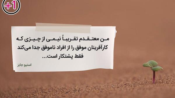عکس نوشته درباره قدرت