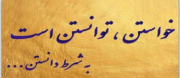 عکس نوشته درباره قدرت