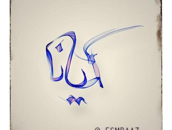 عکس نوشته اسم کیانا به انگلیسی