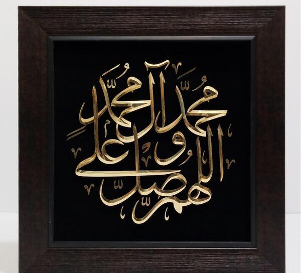 عکس سیب صلوات