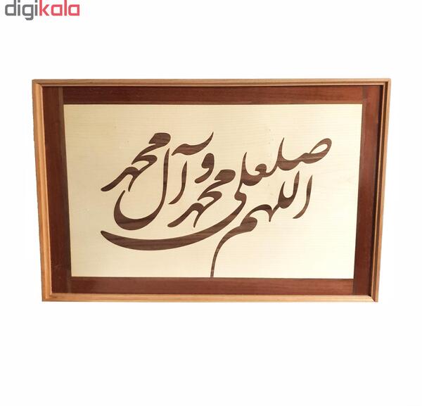 عکس سیب صلوات