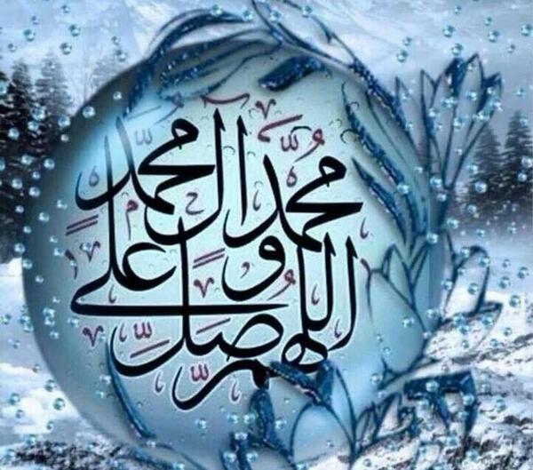 عکس سیب صلوات