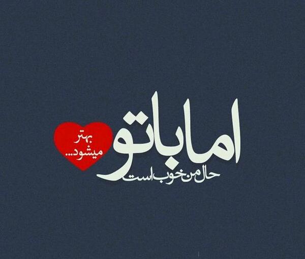 عکس برای پروفایل عشق