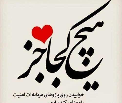 عکس برای پروفایل عشق