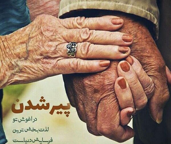عکس پروفایل زیبا همسرم