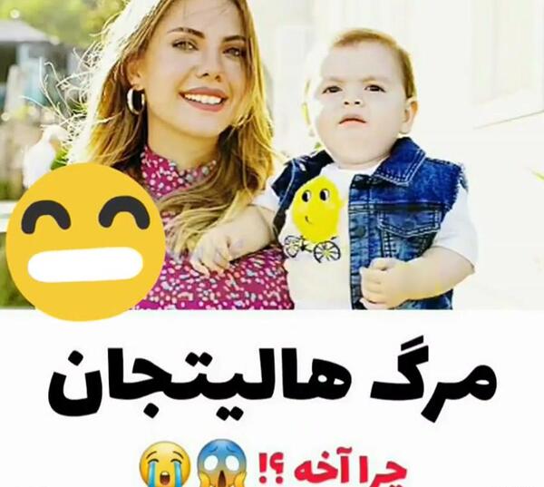 عکس تکی هالیت جان در سریال سیب ممنوعه