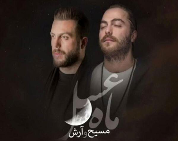 عکس آرش ترابی