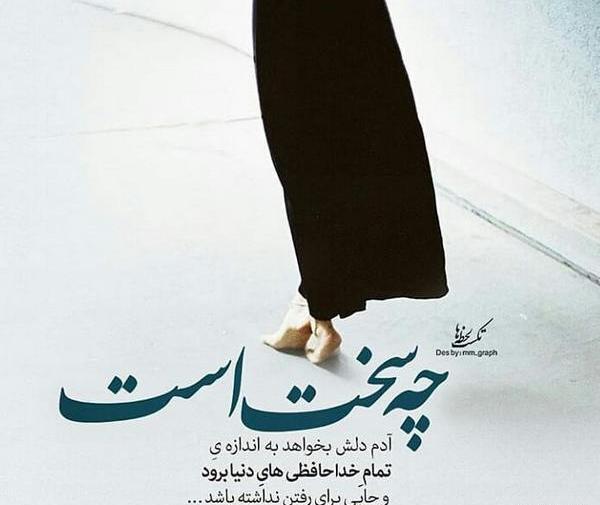عکس های زیبا و دلنشین