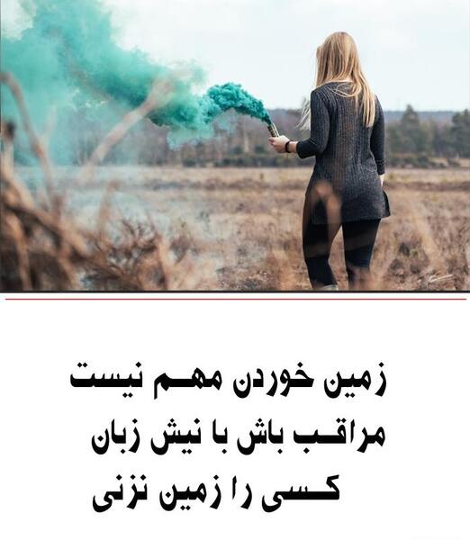 عکس های زیبا و دلنشین