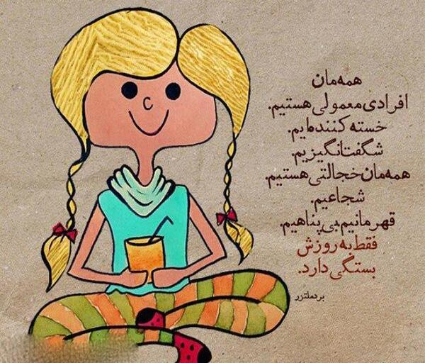 عکس های زیبا و دلنشین