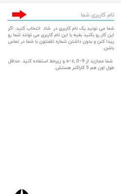 عکس شادینو در برنامه شاد
