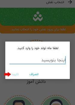 عکس شادینو در برنامه شاد