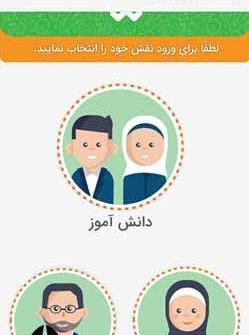 عکس شادینو در برنامه شاد
