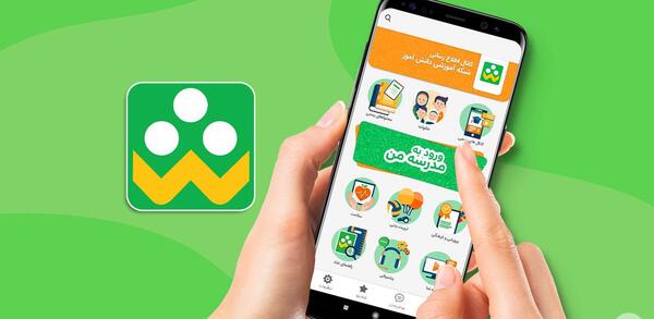 عکس شادینو در برنامه شاد