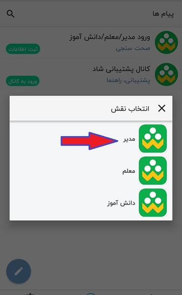 عکس شادینو در برنامه شاد