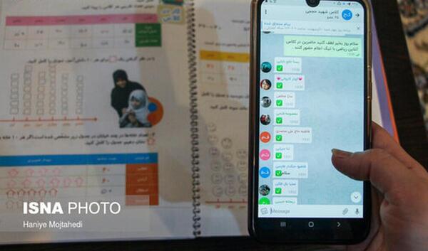 عکس شادینو در برنامه شاد