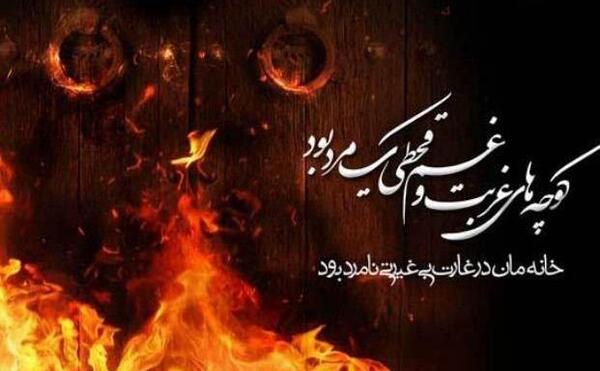 عکس نوشته فاطمه غمگین