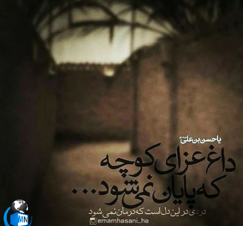 عکس نوشته فاطمه غمگین