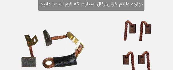 عکس ماشین زغال