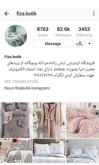 عکس پیج لباس مجلسی مردانه