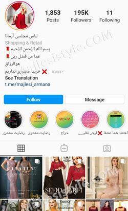 عکس پیج لباس مجلسی مردانه