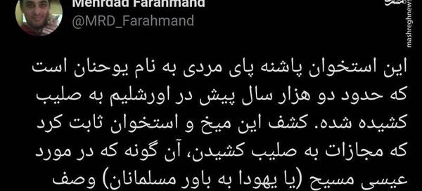 عکس جالب صلیب