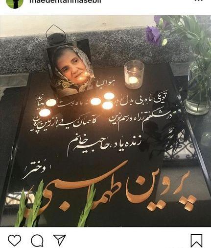 عکس ابراهیم طهماسبی