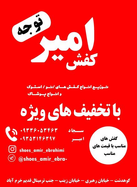 عکس ابراهیم طهماسبی