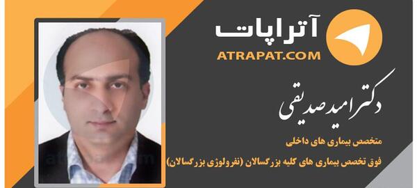 عکس امید صدیقی