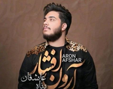 عکس امید صدیقی