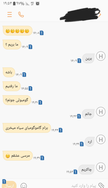 عکس نوشته طنز پریود