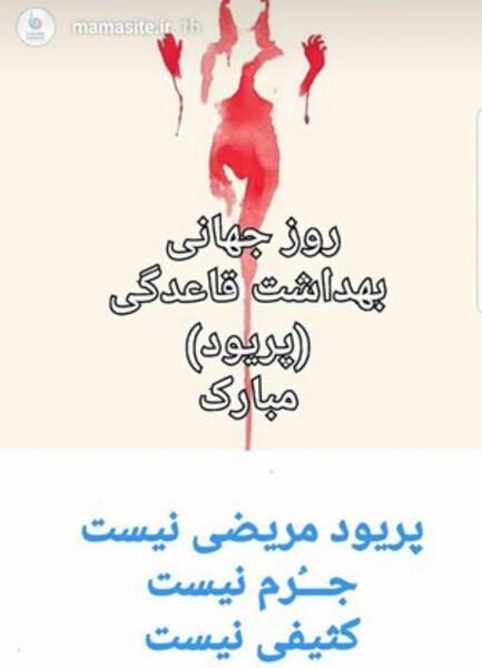 عکس نوشته طنز پریود