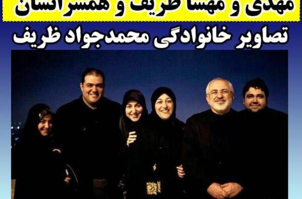عکس ظریف با همسرش