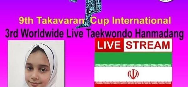 عکس ساناز باقری