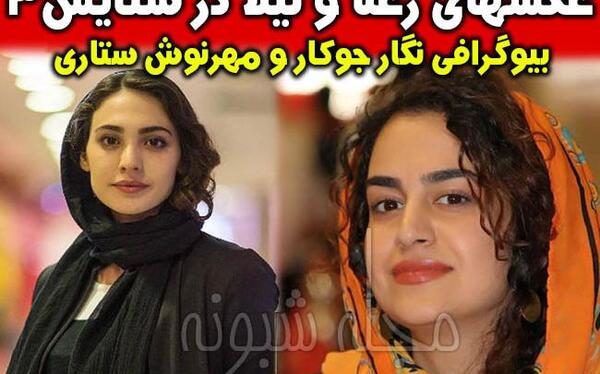 عکس های صابر در سریال ستایش