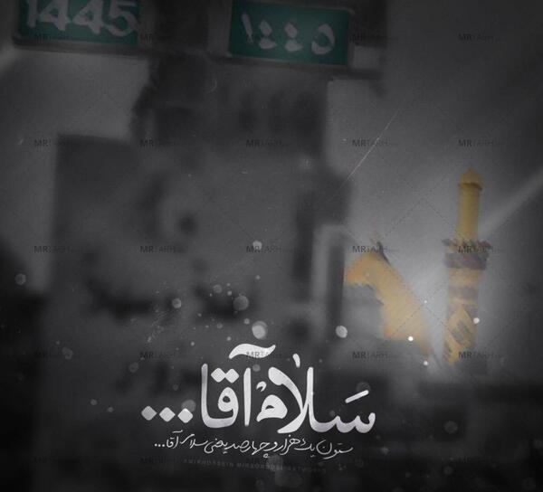 عکس نوشته من عوض شدم ولی تو حسین بچگیمی