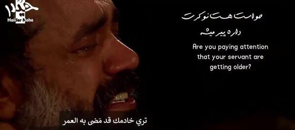 عکس نوشته من عوض شدم ولی تو حسین بچگیمی