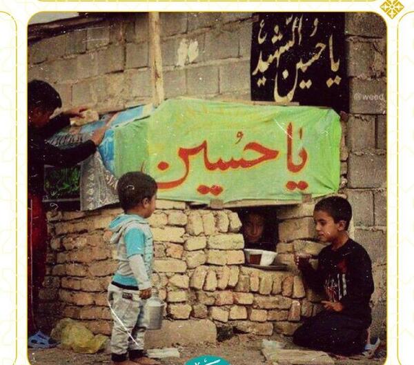 عکس نوشته من عوض شدم ولی تو حسین بچگیمی