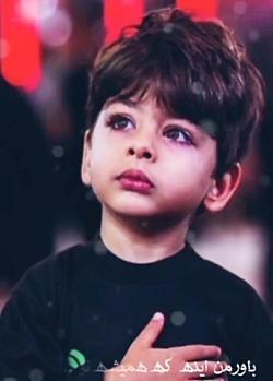 عکس نوشته من عوض شدم ولی تو حسین بچگیمی