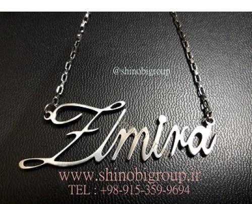 عکس نوشته المیرا به انگلیسی
