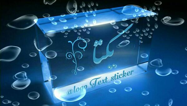 عکس نوشته ی اسم یکتا