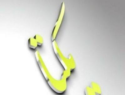 عکس نوشته ی اسم یکتا